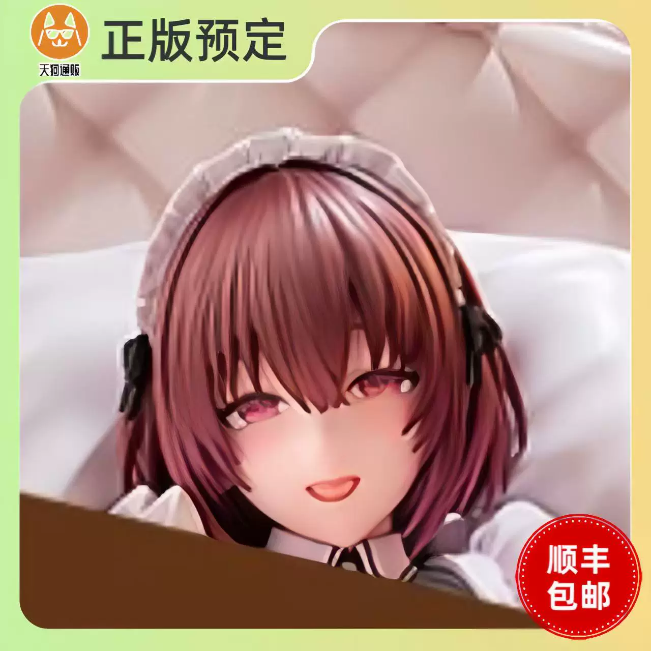 【预定】 恋爱女仆 高梨天羽 手办