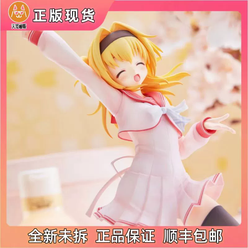 【现货】Alice Glint 天神乱漫 千岁佐奈 1/7 手办