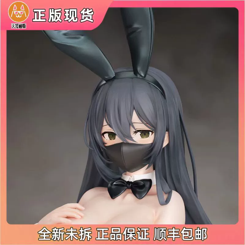 【现货】Bfull FOTS JAPAN 黑色兔女郎后辈酱 1/7手办