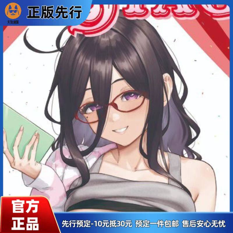 【先行定金】Carnival 绫音 1/4 手办