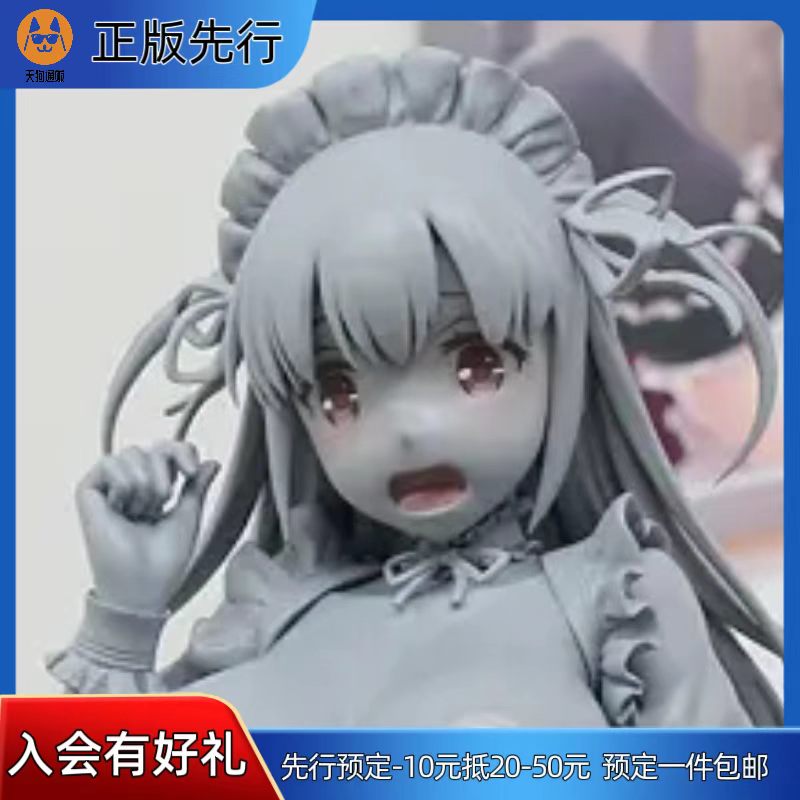 【先行定金】Native 莉绪 手办