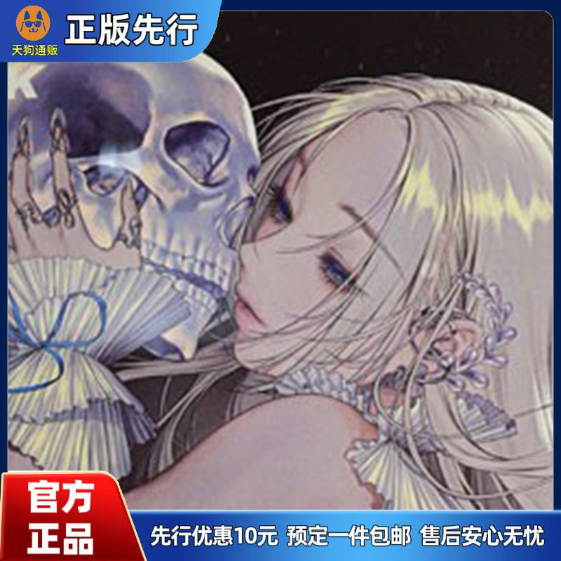 【先行定金】PartyLook Kiss Me More 手办