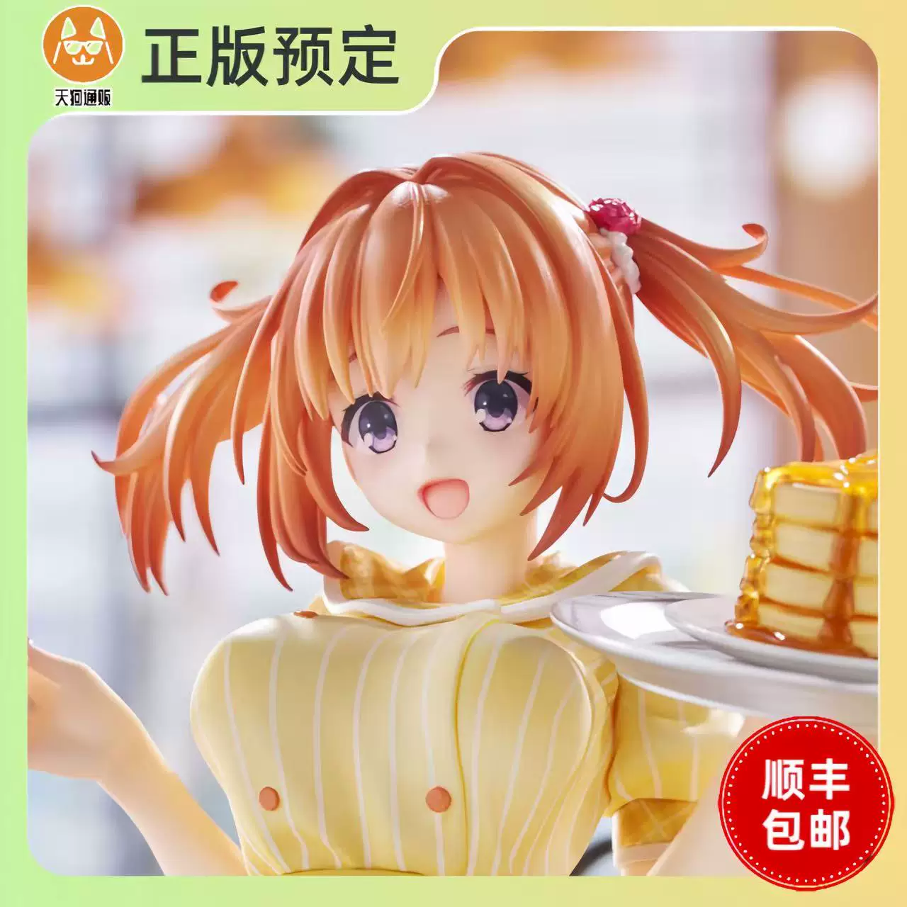 【预定 】Alice Glint 星光咖啡馆与死神之蝶 墨染希 手办