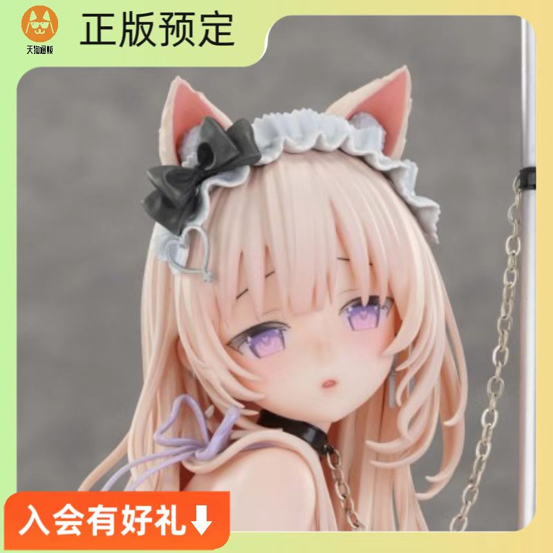 【预定】PURE 想被你管教 1/6 手办