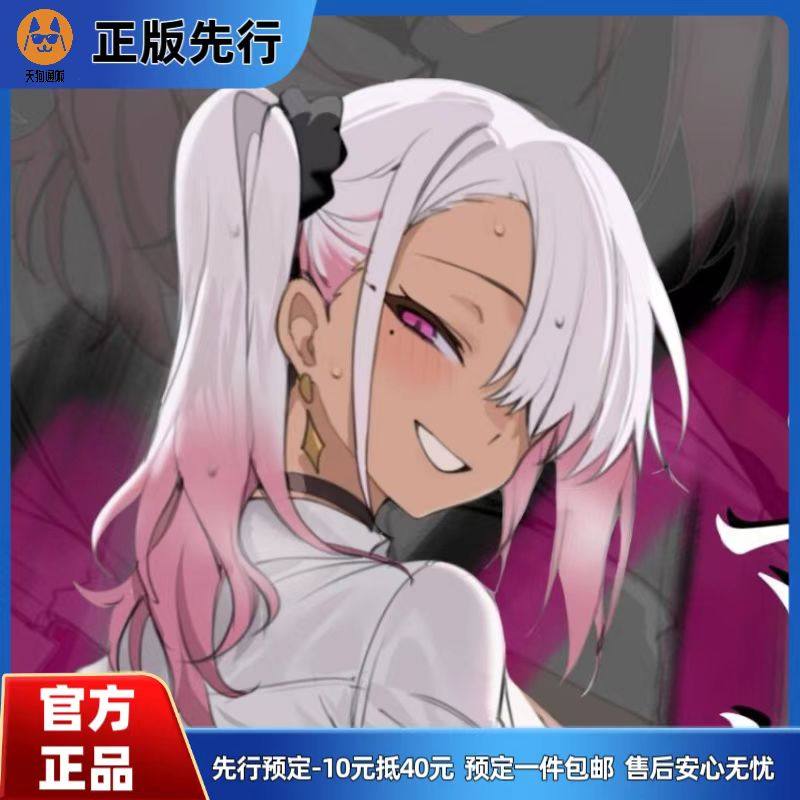 【先行定金】泊清良 手办