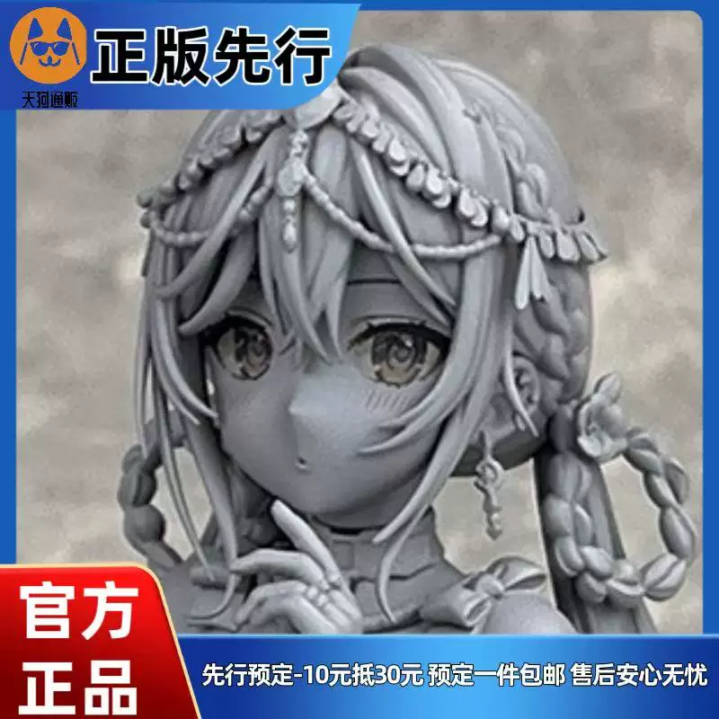 【先行定金】梦境 手办