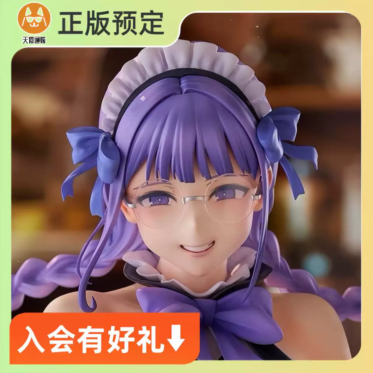 【预定】 FANesse 和宅朋友OO的感觉 三芳 女仆 手办