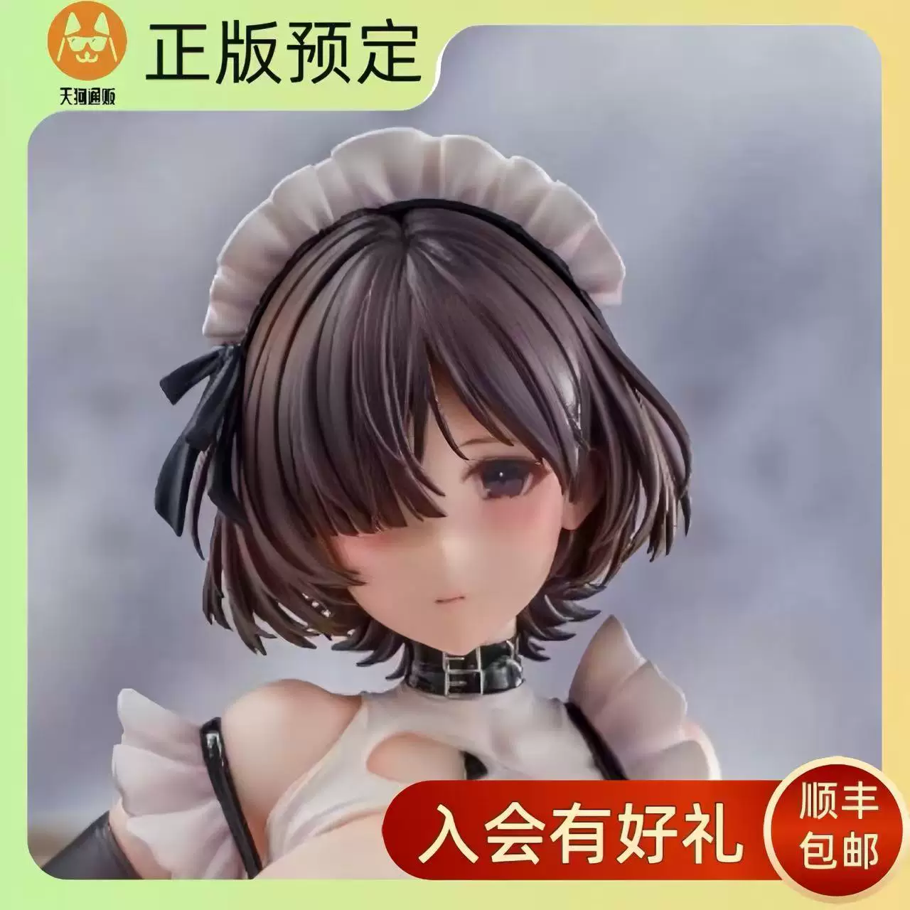 【预定】 RENCONTRE 专属女仆 奥莉薇亚 比例手办