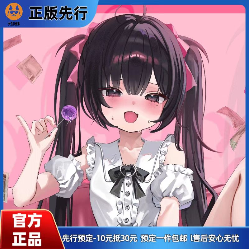 【先行定金】PINKMANGO 怜奈 地雷少女 手办
