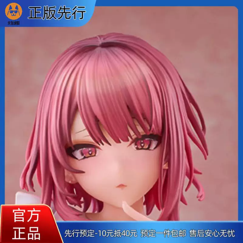 【先行定金】NOCTURNE 请察觉到这份恋情吧 辻中美穗 纯心 手办