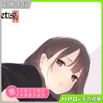 (Hpoi Scheduled) Native Magic Days March Original Role Handheld by Original Role