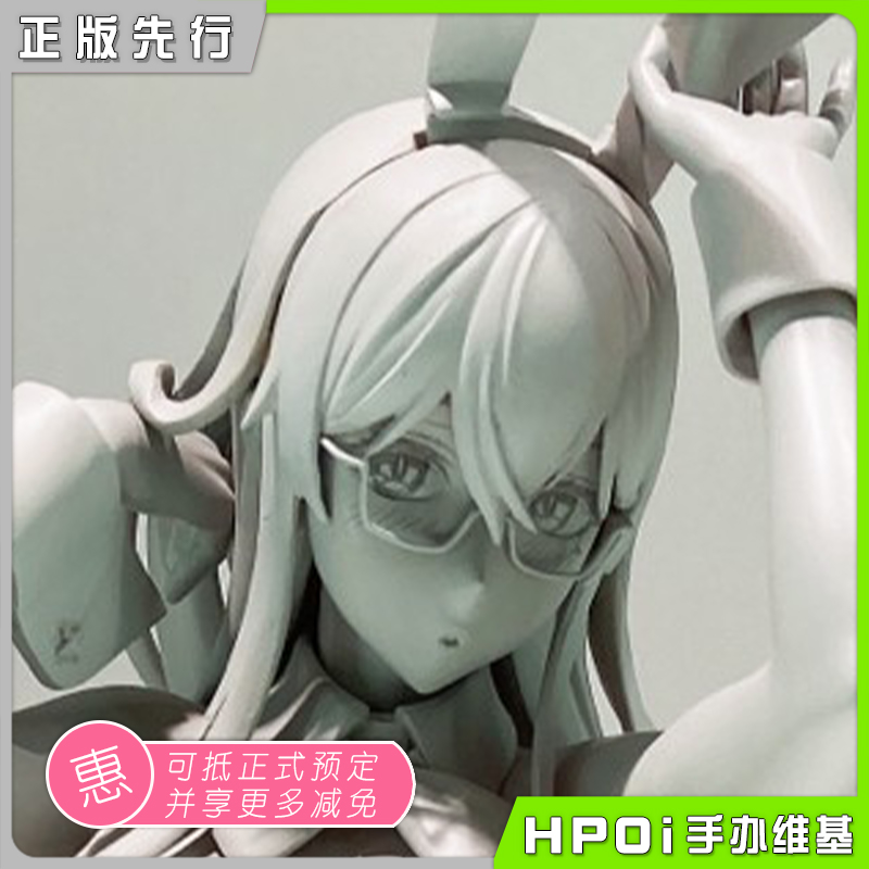 Orchid Seed Succubus Stayed 樱待冬子 兔女郎 手办