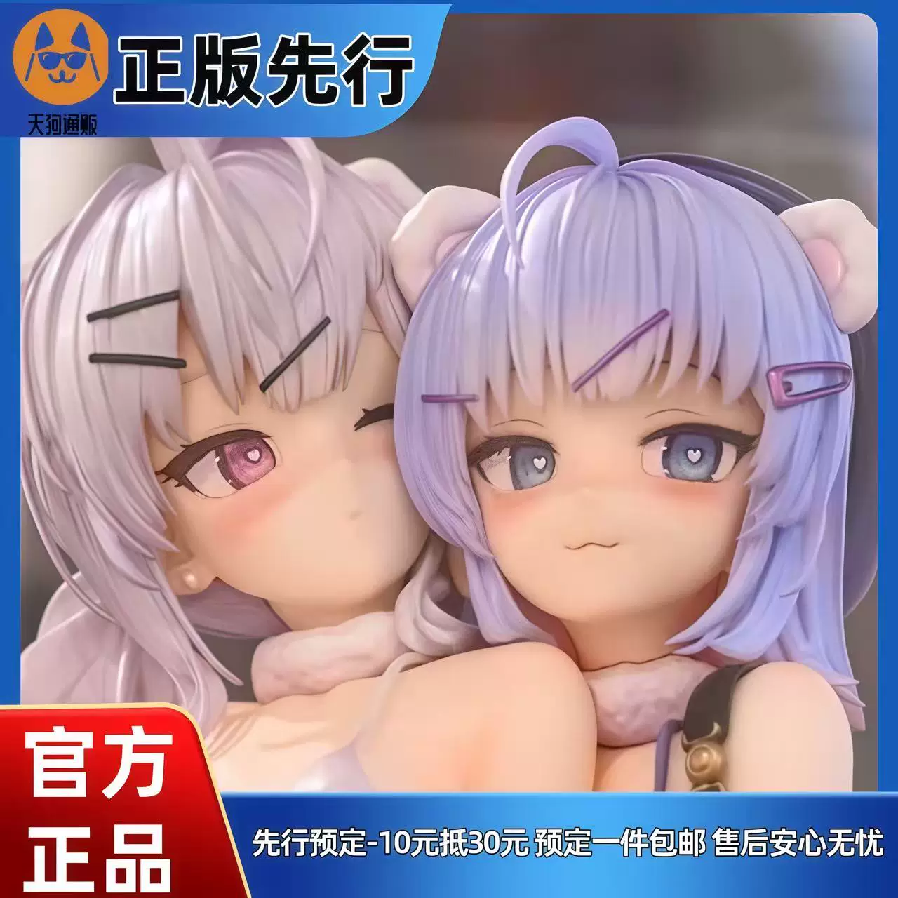 【先行定金】NOCTURNAS OYAKORISM 1/5手办