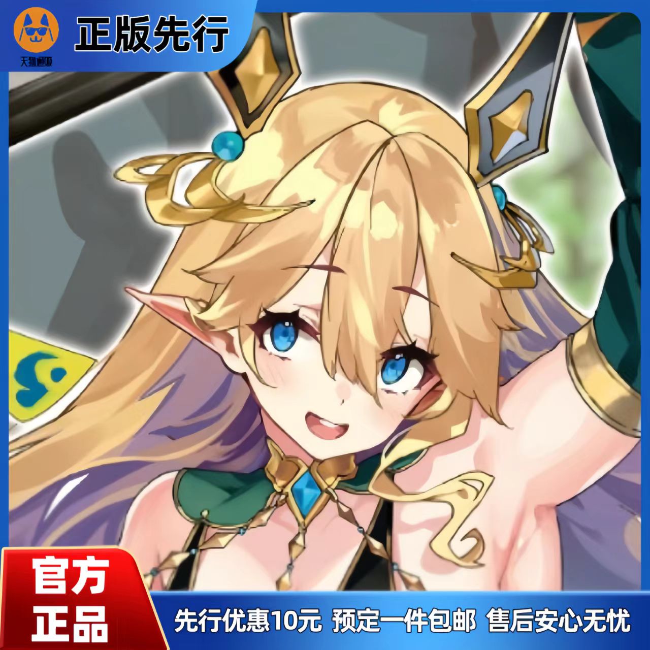【先行定金】VERTEX 精灵村 第20村民 芭依拉 1/6手办