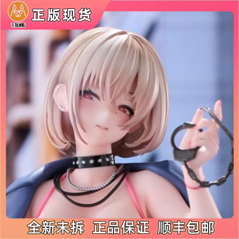 【现货】Lovely 不良警察 1/6 手办