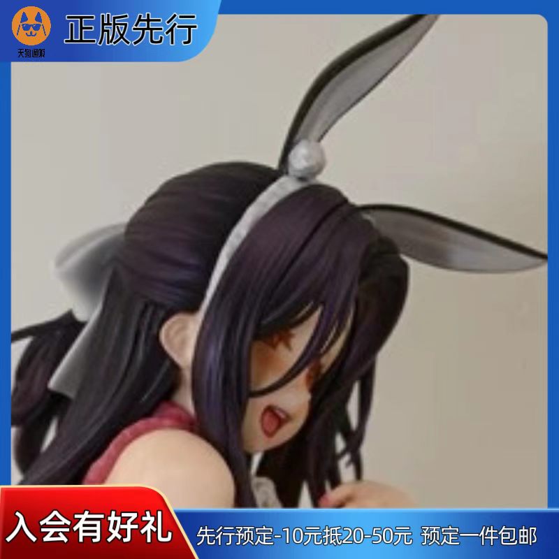 【先行定金】PURE 野野原母女兔女郎 妈妈（暂称）1/4 手办