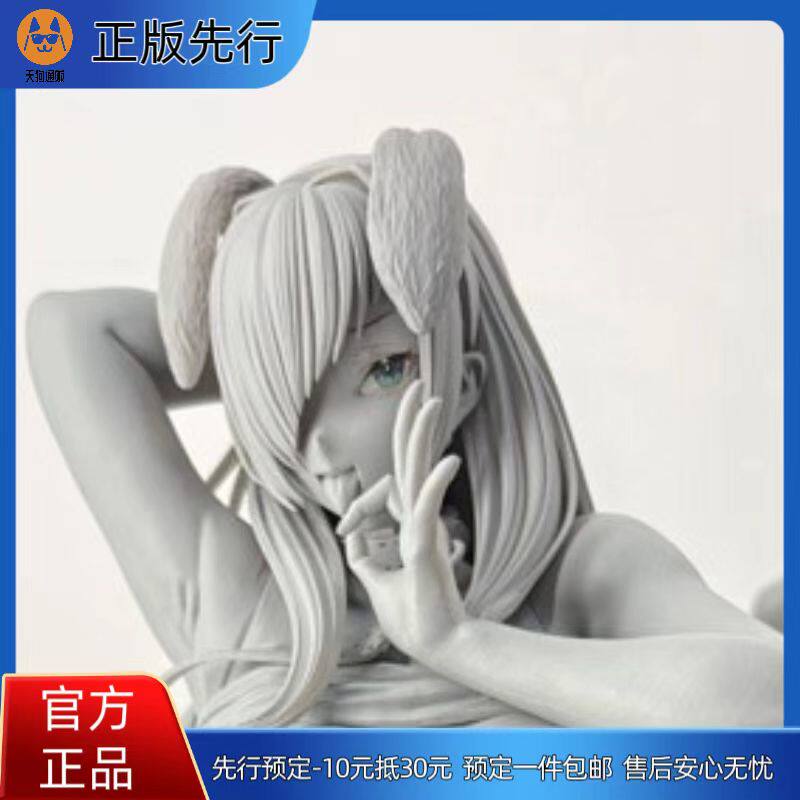 【先行定金】PLEIADES 花邑苏菲 手办