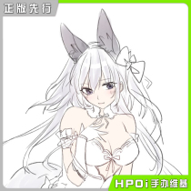 (Hpoi first booked) Native BINDying Milos with a hand in hand