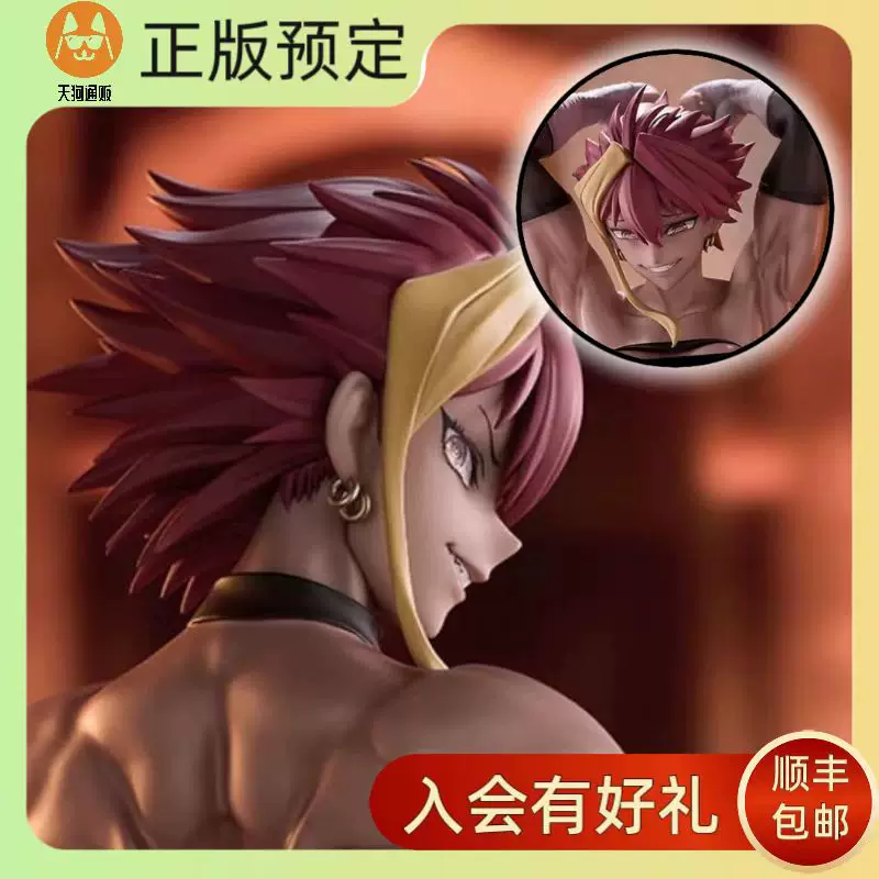 【预定】Bell Fine 转生竞技场 玛尔·巴洛克 手办