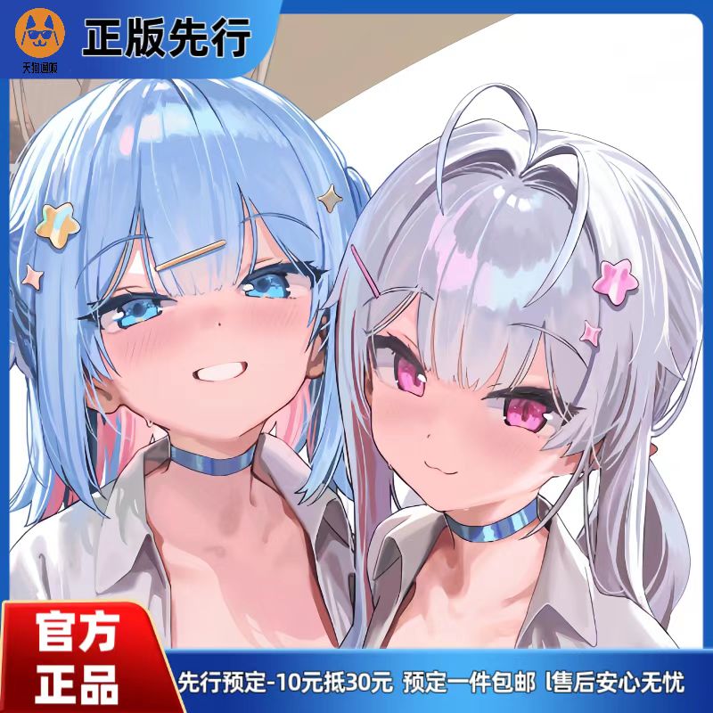 【先行定金】PINKMANGO 费洛蒙少女 刊泽林 与 死之宫环奈 手办