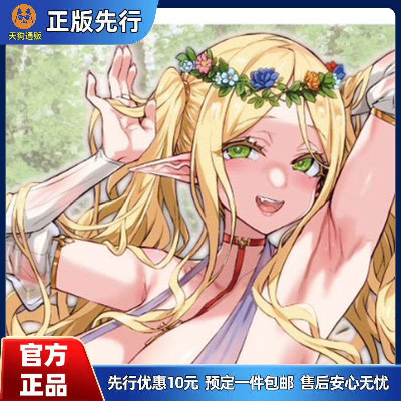 【先行定金】 VERTEX 精灵村第4村民圣职者普莉希拉沐浴服装 手办