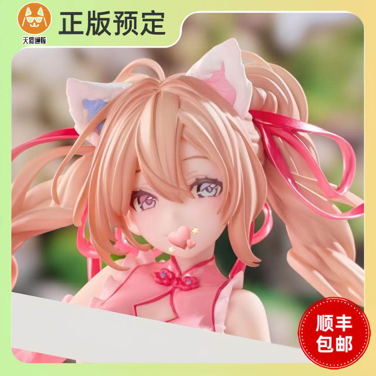 【预定】VIOLET STUDIO 苏小小 手办
