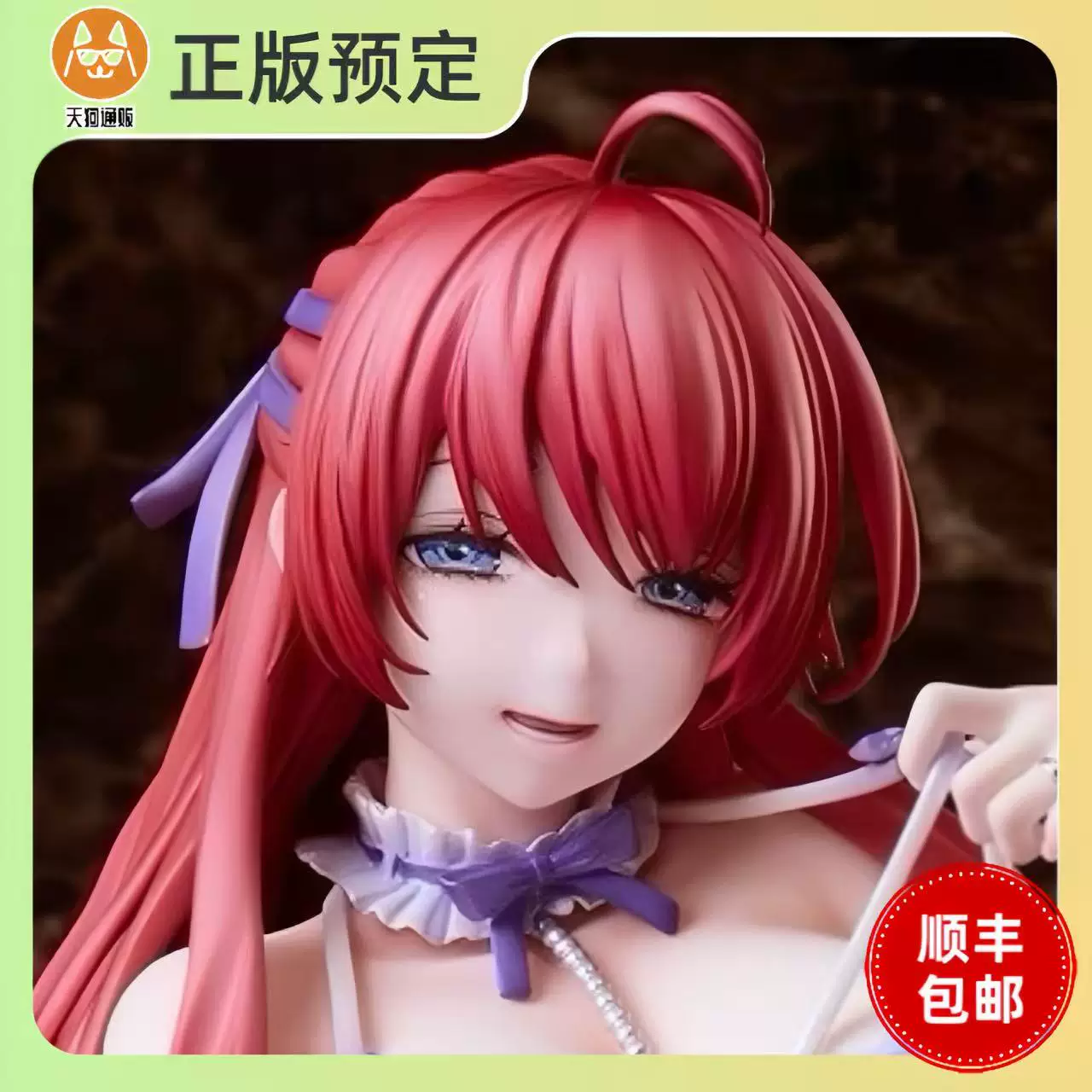 【预定】Native 嫁入S家后M小姐的日常生活 梅丽·莎尔瓦托 手办