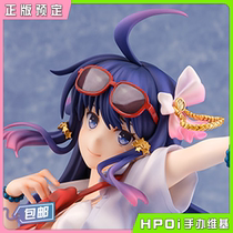 (Hpoi scheduled) DAIKI Industrial II-class Hall of Diluted Hands