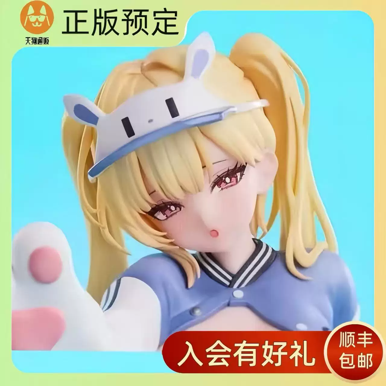 【预定】CAMELOT 棒球部少女 手办