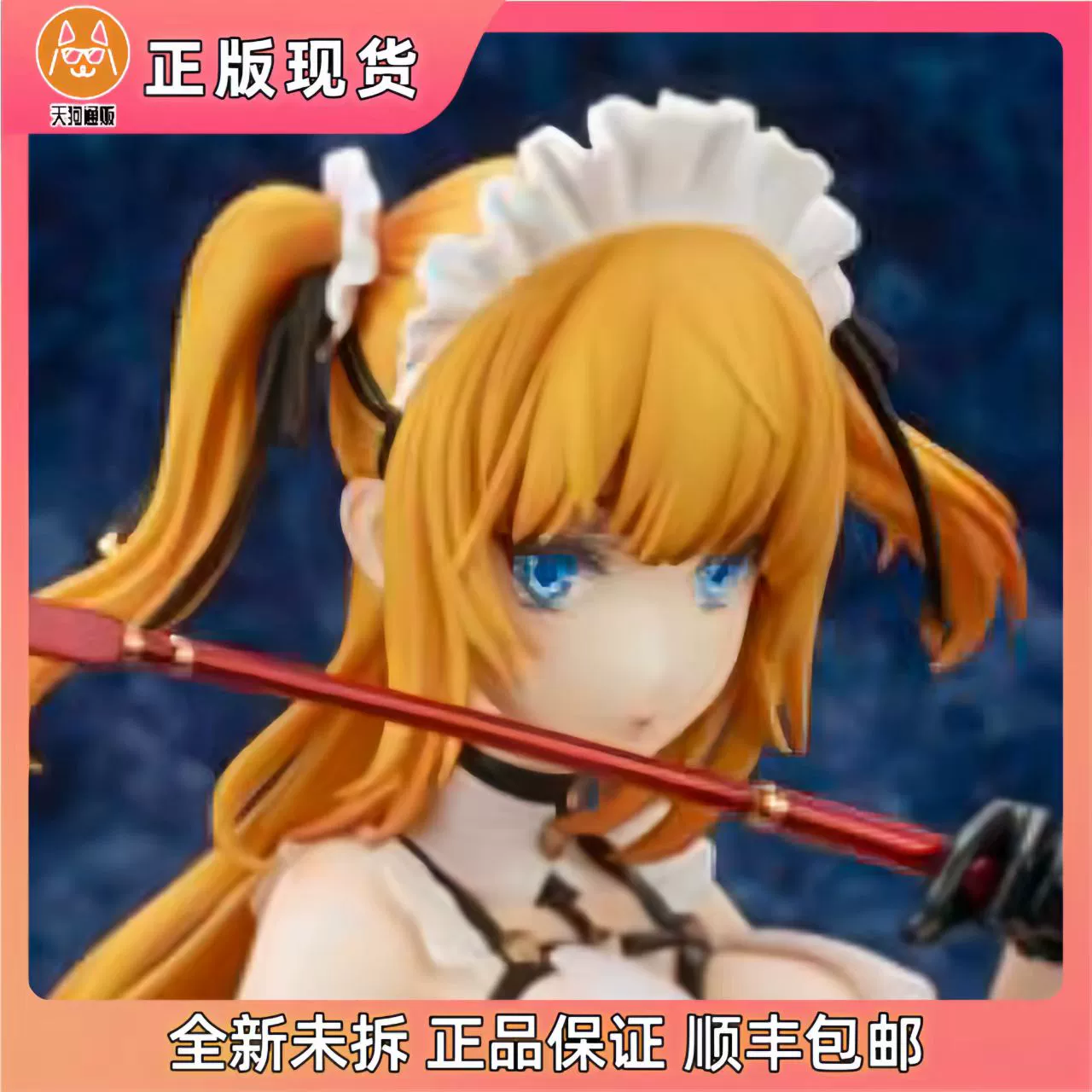 【现货】Lechery 系带女仆 如月优奈 1/6手办