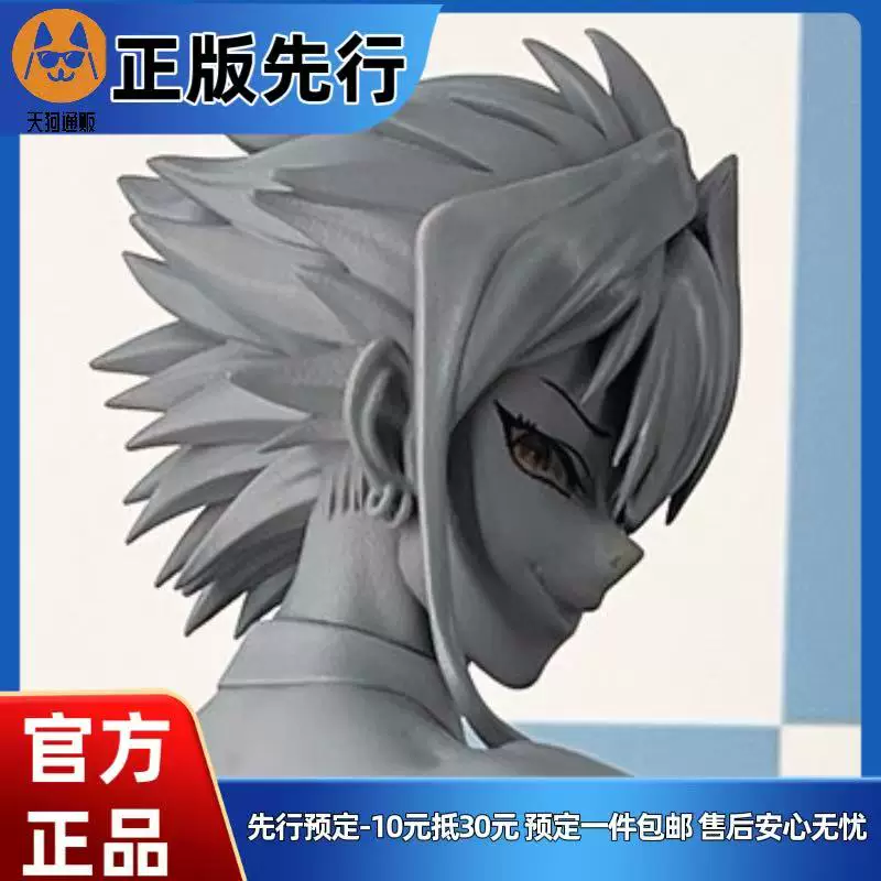 【先行定金】转生竞技场 玛尔·巴洛克 手办