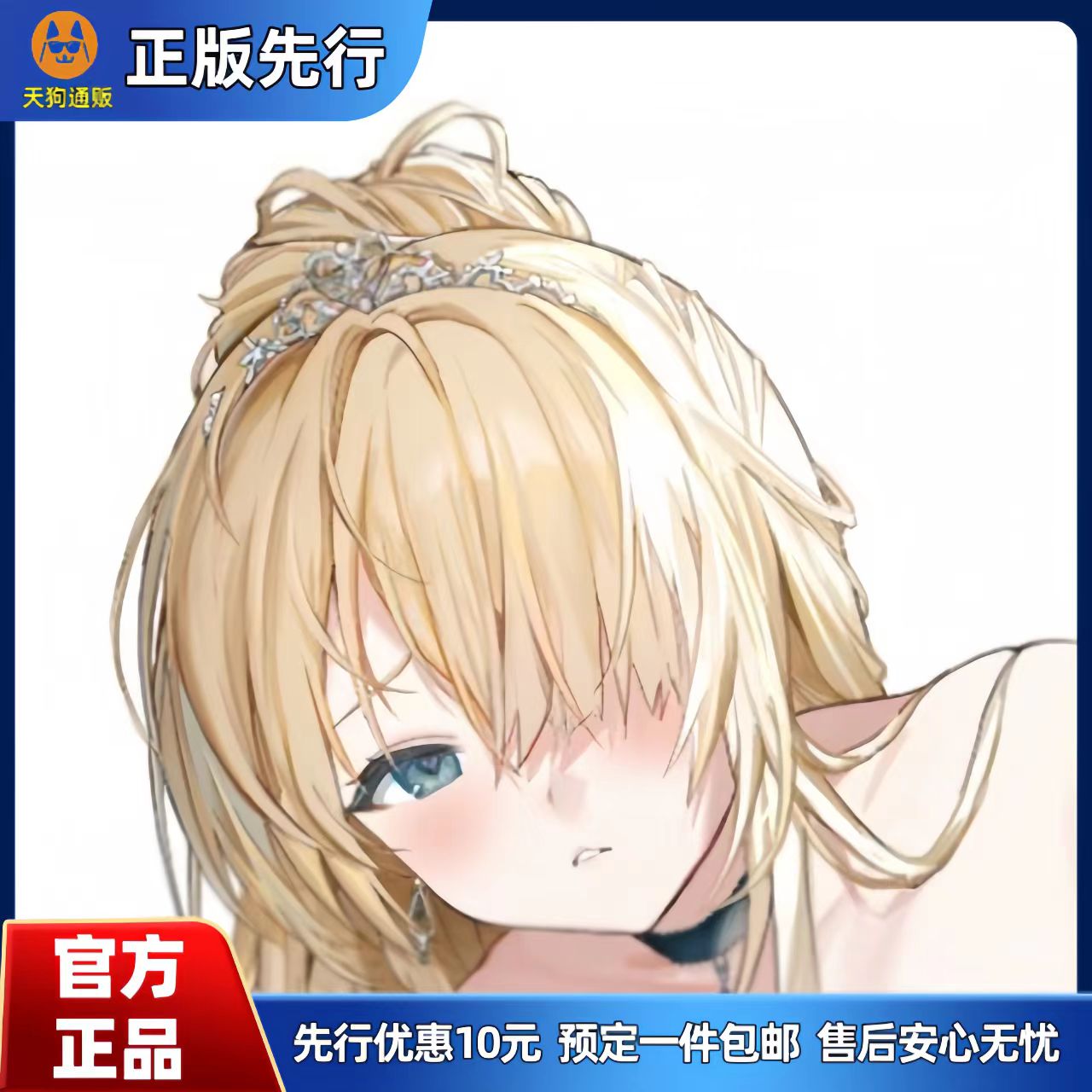 【先行定金】 PURE 灰姑娘 扫除朋具 手办