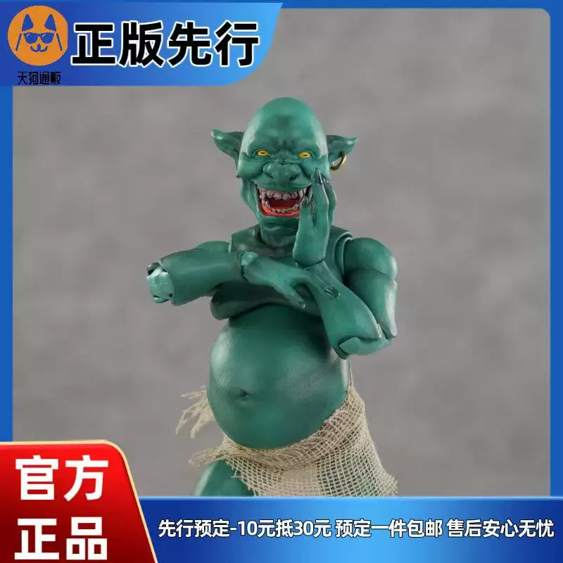 【先行定金】PURE 哥布林 手办