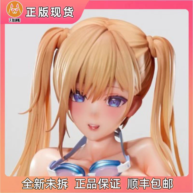 【现货】 PURE 2年F班 露出部 三隈铃 1/3.5版