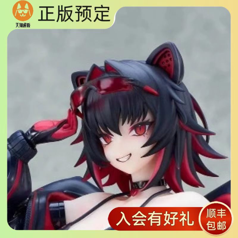 【预定】Pink Rouge 赛博宠物 奥尼基斯 DX版 1/6 手办