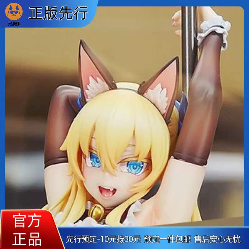 【先行定金】 转校生莉莉丝 钢管舞 手办