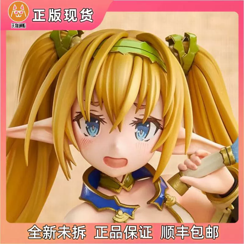 【现货】VERTEX 精灵村 第二村人 希卡 特典版 手办
