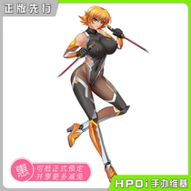 (Hpoi Scheduled) Native Second Axe to the Magic Tolerant River Cherry Mobile