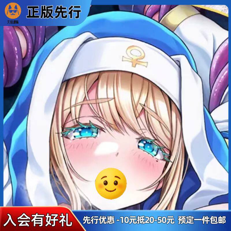 【先行定金】PINKMANGO 生贽圣女 夏洛特 1/6 手办