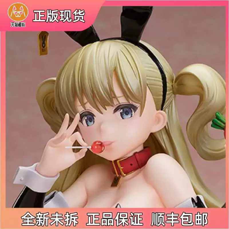 【现货】原创角色 夏洛特 兔女郎 手办