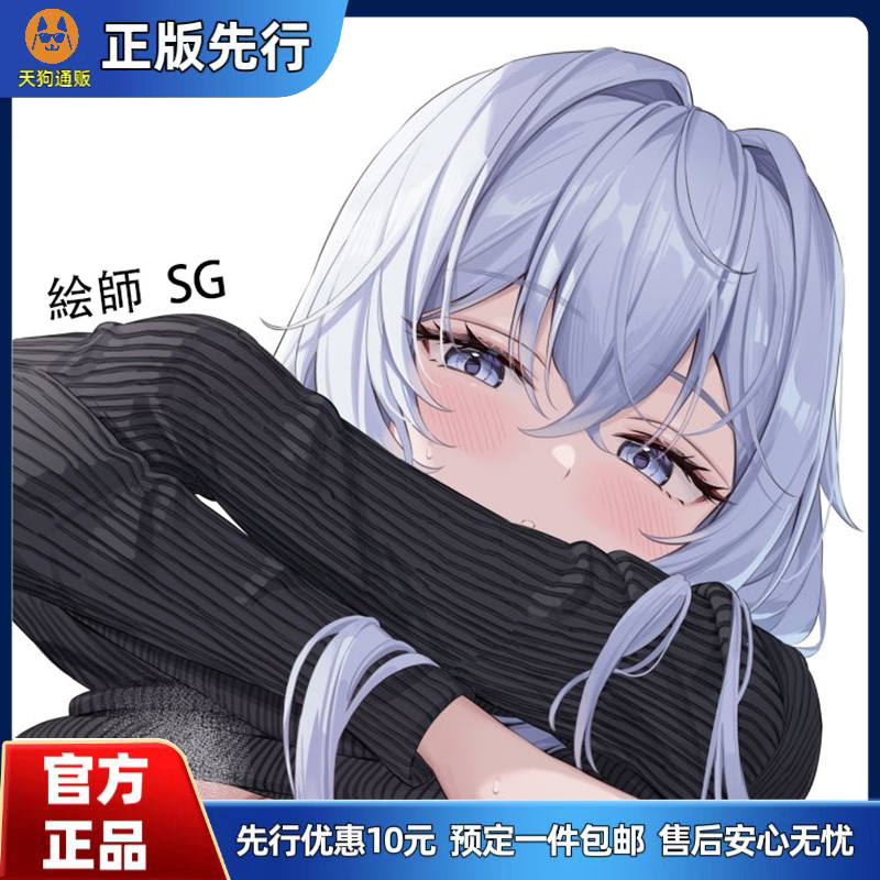 【先行定金】 OMAHA 紫苑 阿尔菲涅 手办