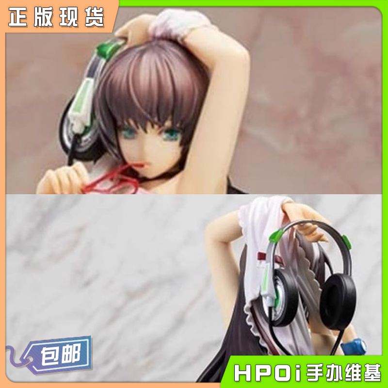 Native 鬼月 Gamer Girl 电玩女孩 CCG限定版 手办