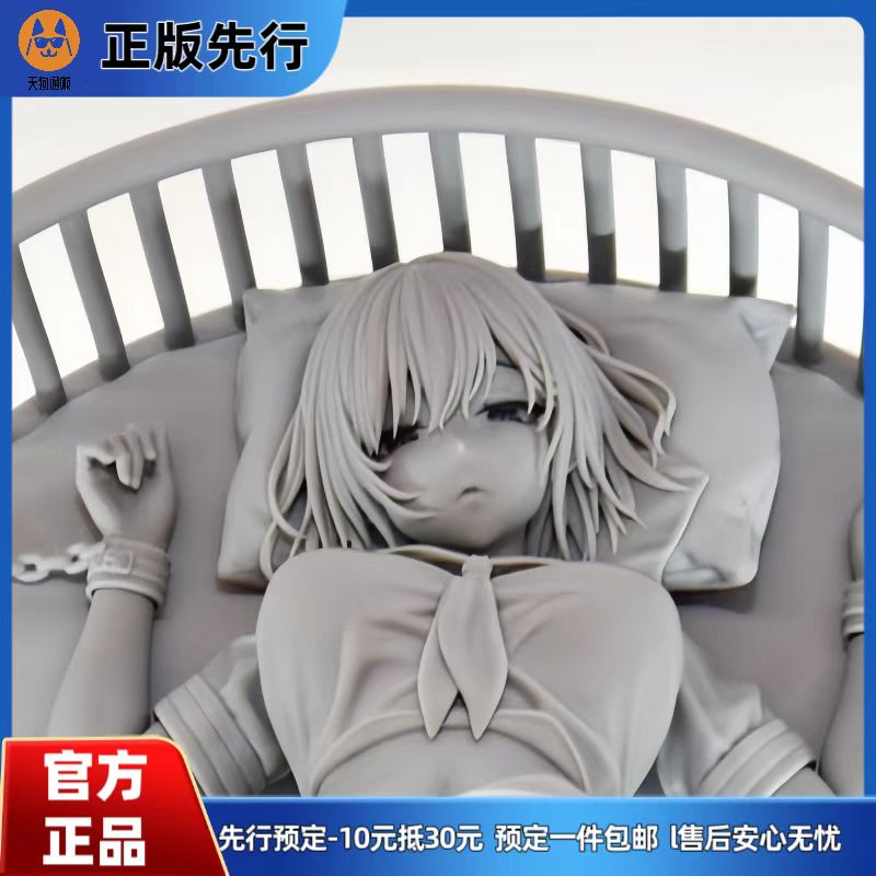 【先行定金】NANAhiro 渡边彩纱 床拘束 手办