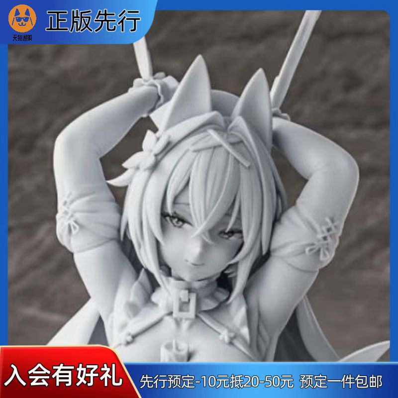 【先行定金】  Aliaworks  [Circle0] 密斯提尔 手办