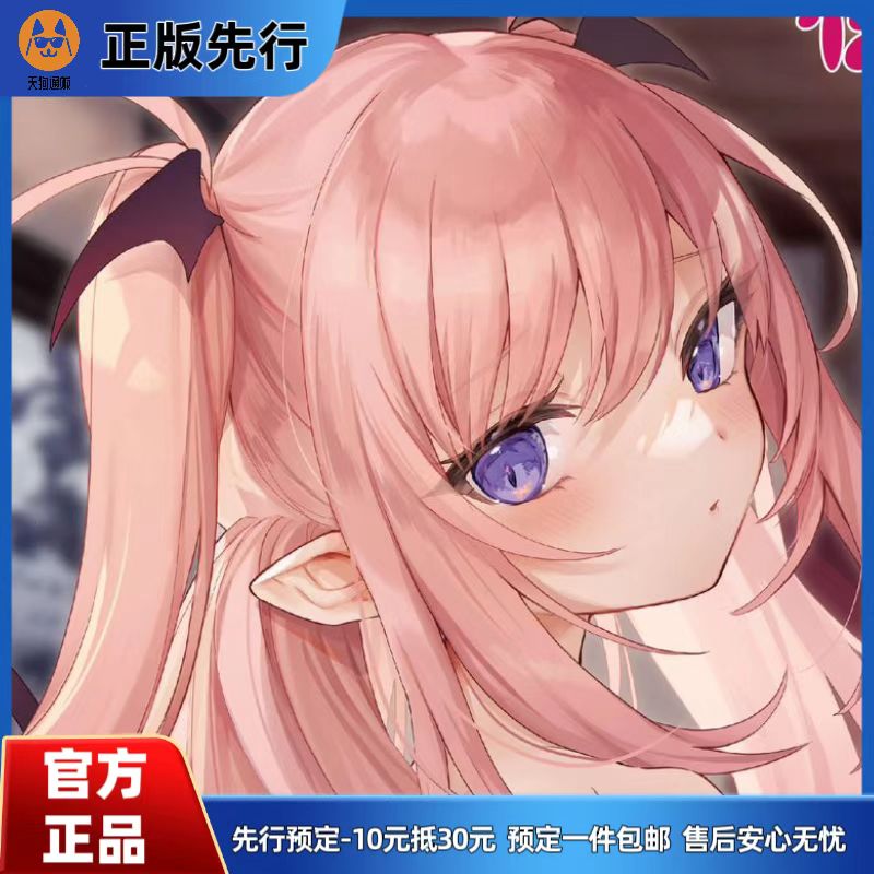 【先行定金】Eighteen 温泉露露姆 手办