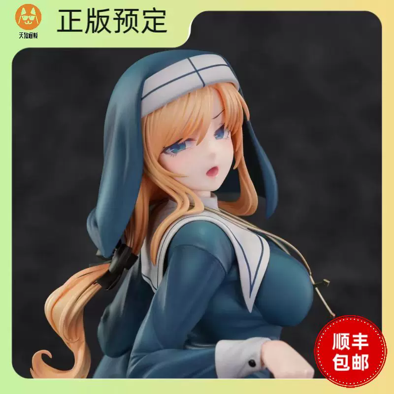【定金】PURE 一脸嫌弃表情的妹子给你看内裤 高山玛利亚 手办
