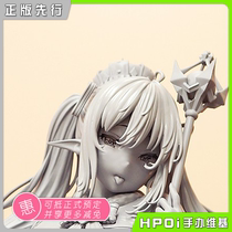 (Hpoi scheduled) Native Rocket Boy Margaret Handheld by Hand