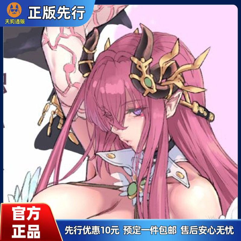 【先行定金】PURE 魅魔女王 阿玛尼尔法 手办