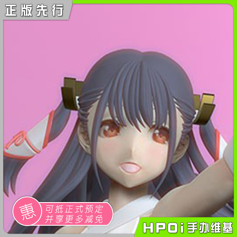 (Hpoi first scheduled) VERTEX Tight Works 2 witch woman god Losie model