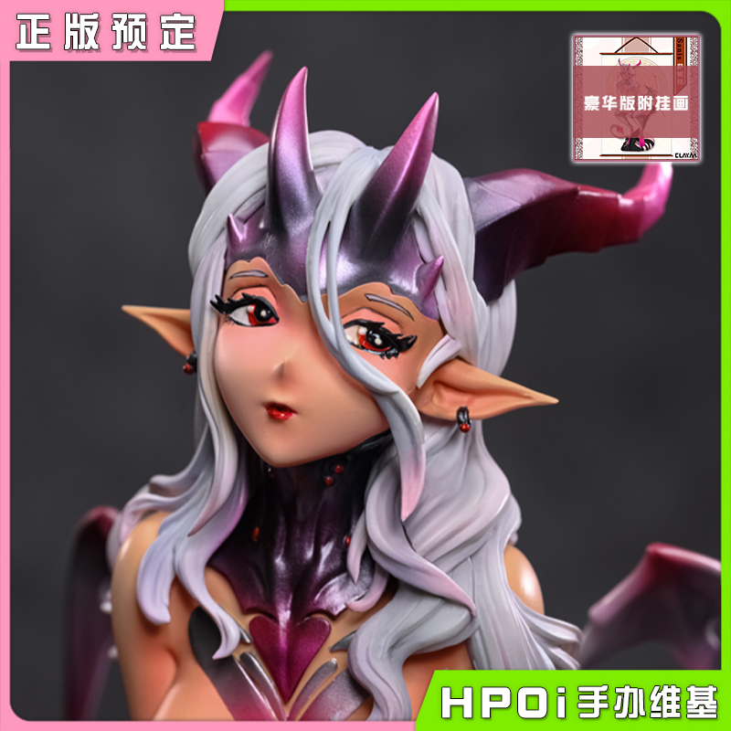 CLAYM 萨妮丝 Sanis 恶魔美少女 六趾 手办